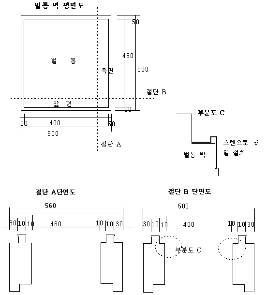 벌통 설계도