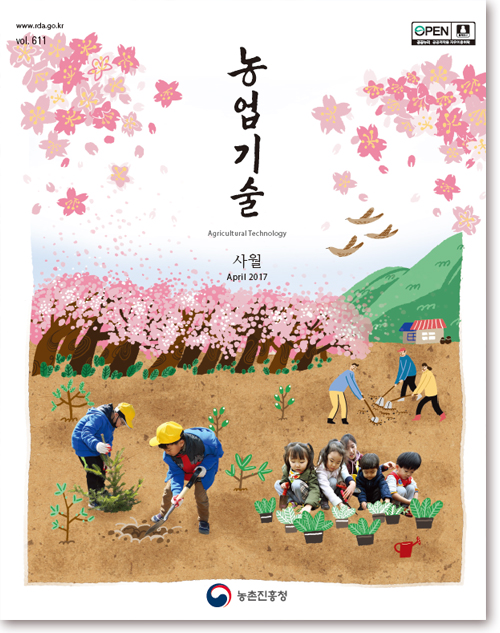 이미지 대체 내용을 작성합니다.