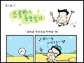 [웹툰] 초롱씨의 농경일기 43호_보리로 국민건강 지켜보~리!