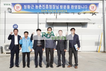 경북 안동 버섯농가 방문한 정황근 청장