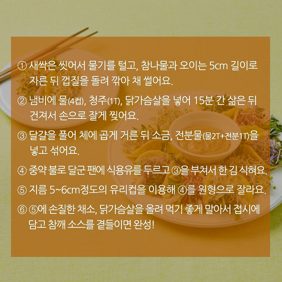 상세보기 < 카드뉴스< 홍보콘텐츠 < 정책홍보 < 농촌진흥청 [카드뉴스]봄 내음 솔솔~새싹채소