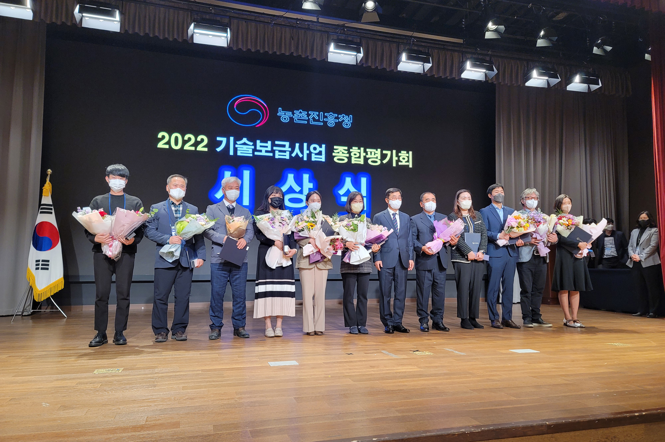 청양기술개발 이미지