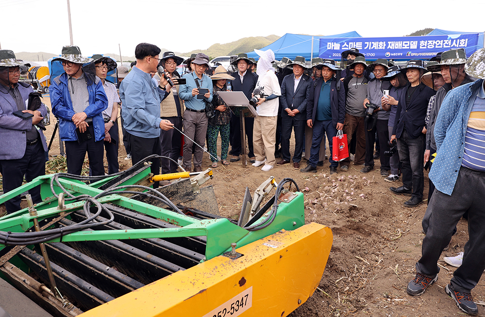 조재호 농촌진흥청장은 23일 경남 합천에서 '밭작물 스마트 기계화 재배기술 현장 연시회'를 실시했다.