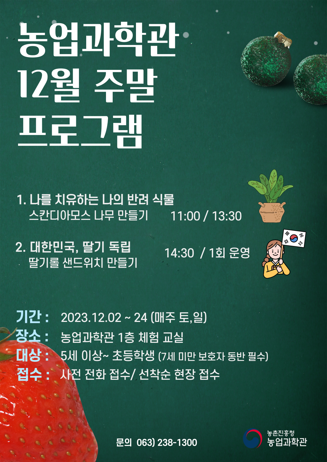 KakaoTalk_20231124_121907409.png