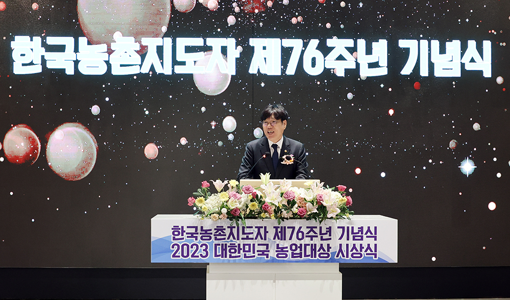 조재호 농촌진흥청장은 7일 경기도 수원시 농민회관에서 열린 ‘한국농촌지도자 제76주년 기념식 및 대한민국 농업 대상 시상식’에 참석했다.1