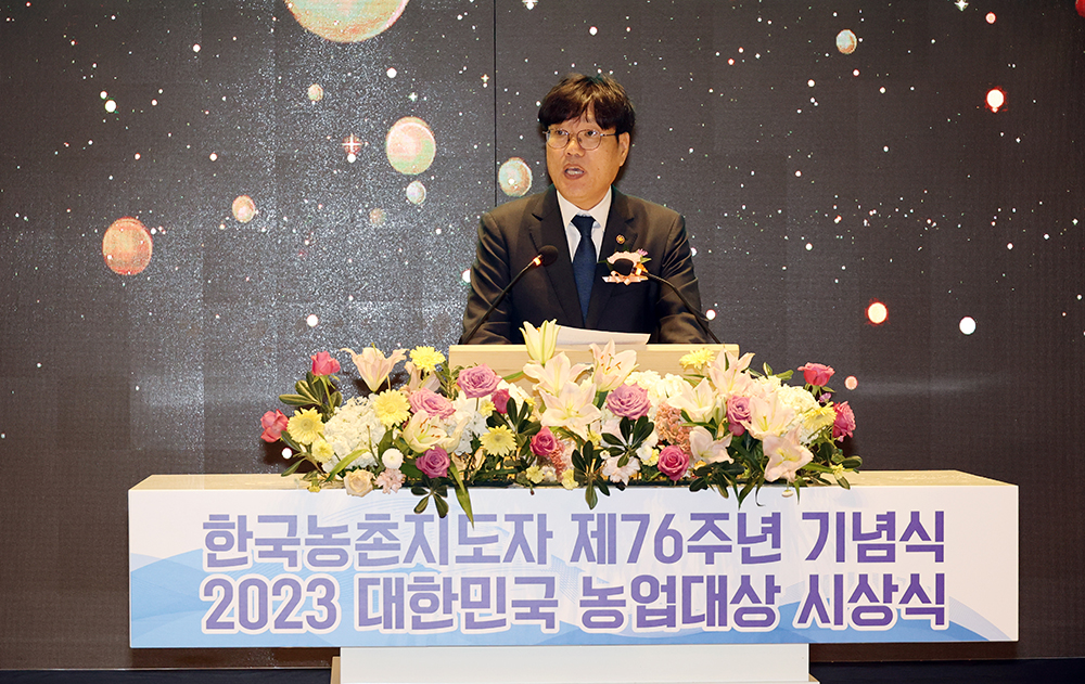 조재호 농촌진흥청장은 7일 경기도 수원시 농민회관에서 열린 ‘한국농촌지도자 제76주년 기념식 및 대한민국 농업 대상 시상식’에 참석했다.2