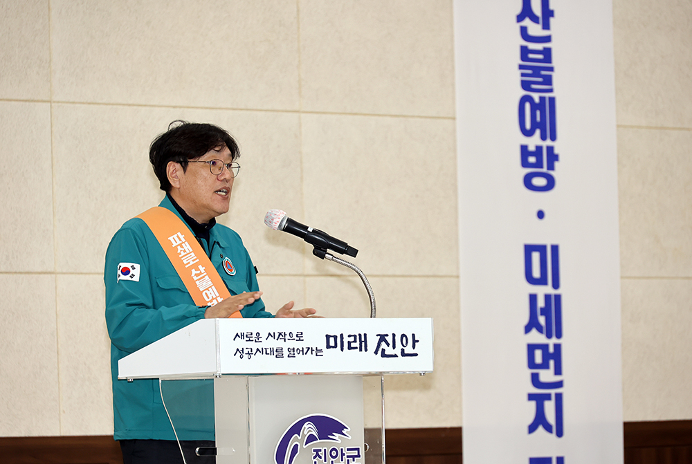 개회사하는 조재호 청장