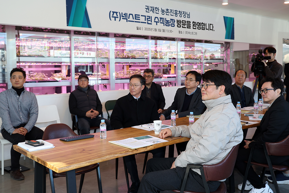 기술사업화_현장_방문