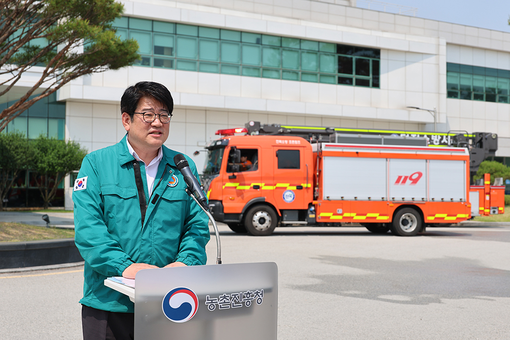 합동소방훈련