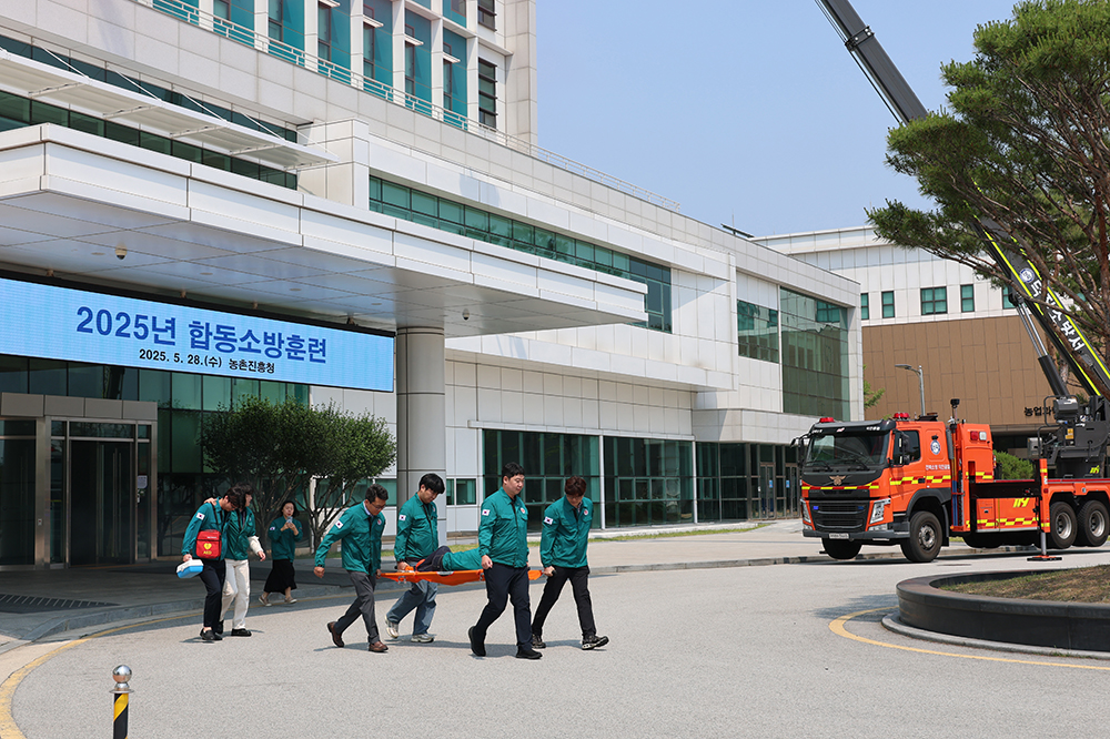 합동소방훈련1