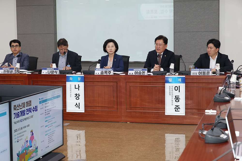 정책토론회