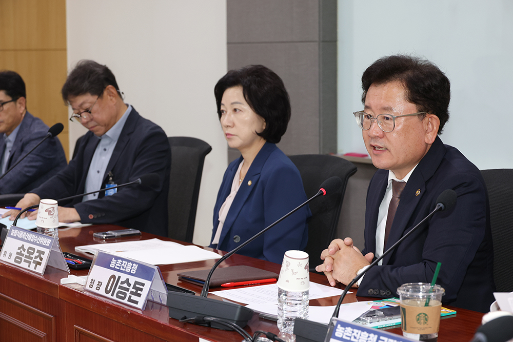 정책토론회1