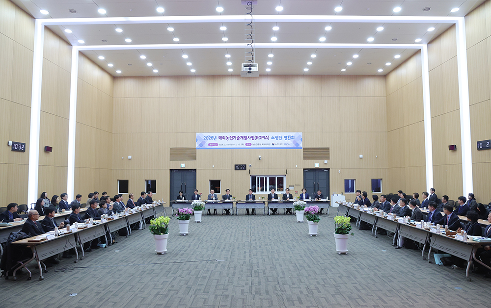 KOPIA소장단_연찬회