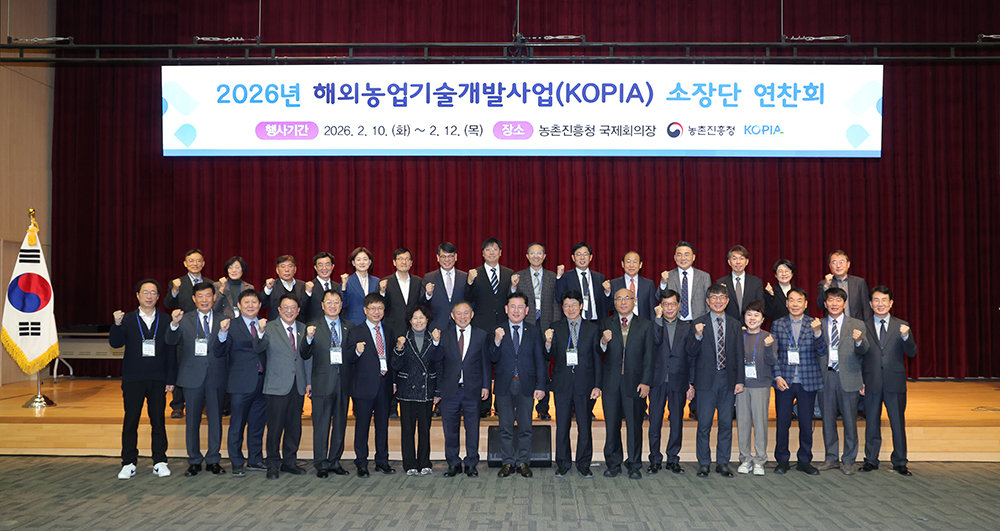 KOPIA소장단_연찬회3