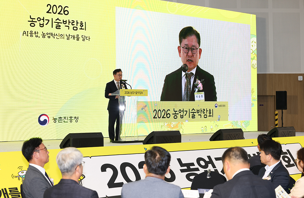 개막식