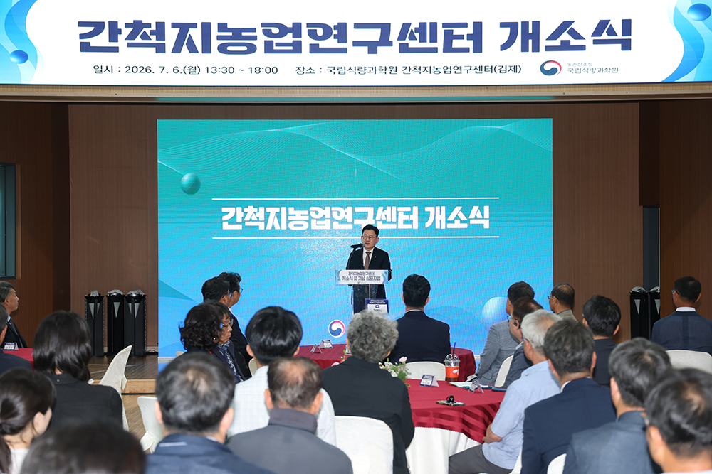인사말