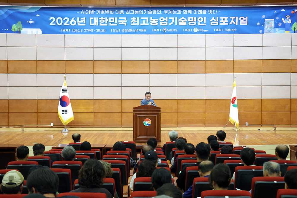 학술토론회