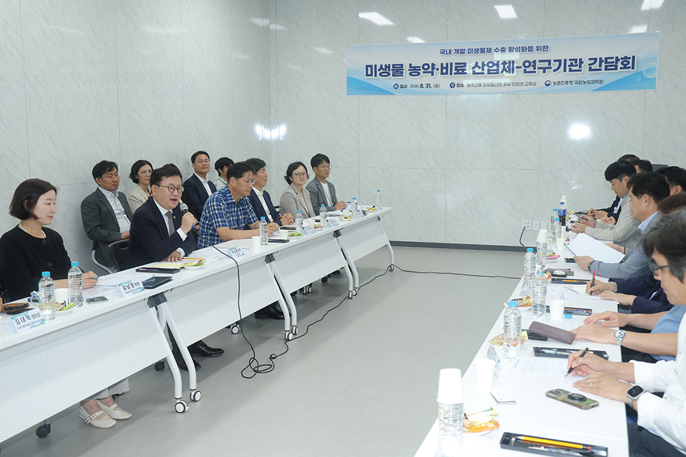 간담회