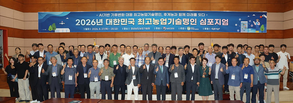 학술토론회2