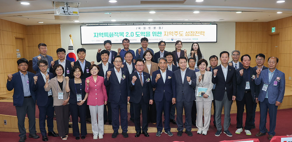 기념촬영
