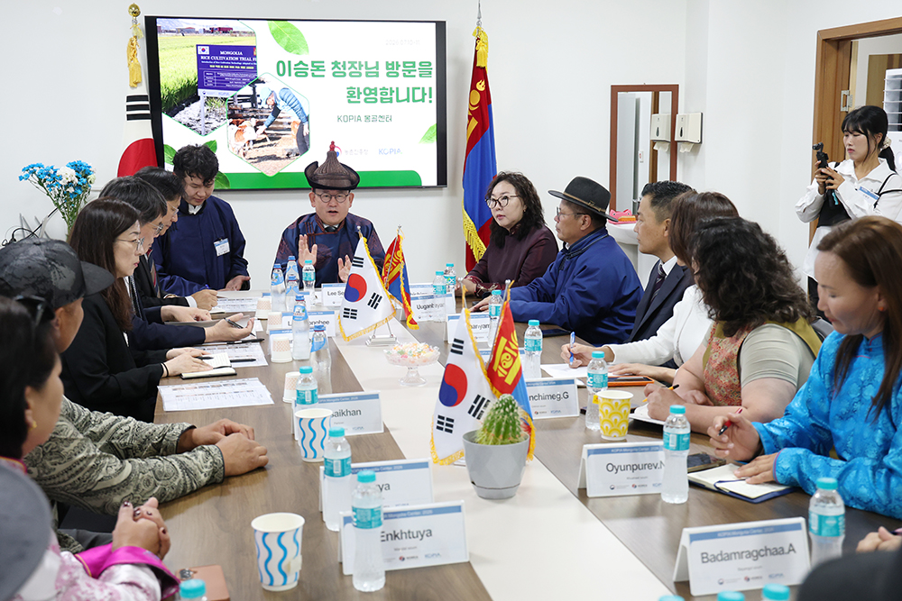 몽골축산협동조합