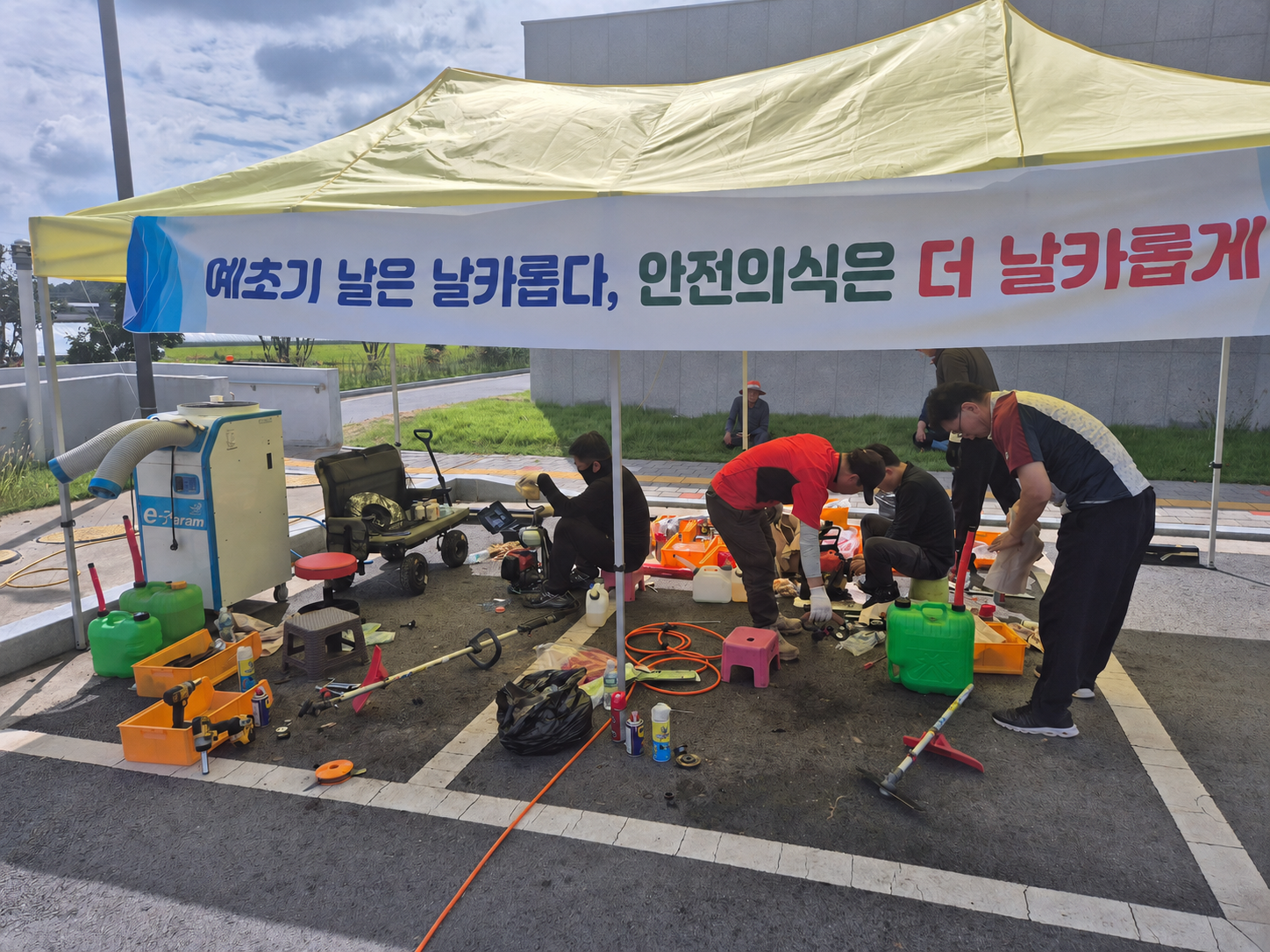 사진_추석맞이 예초기 서비스