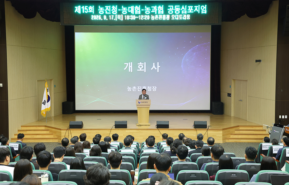 심포지엄