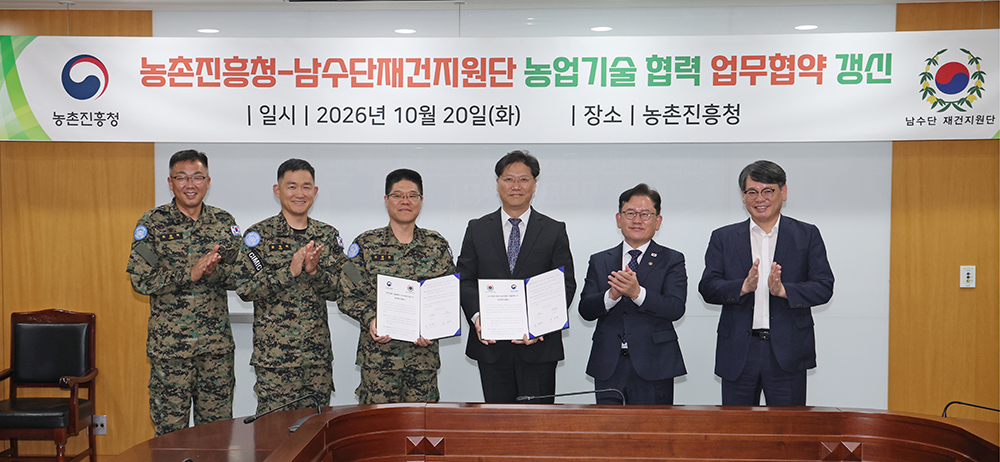 기념촬영