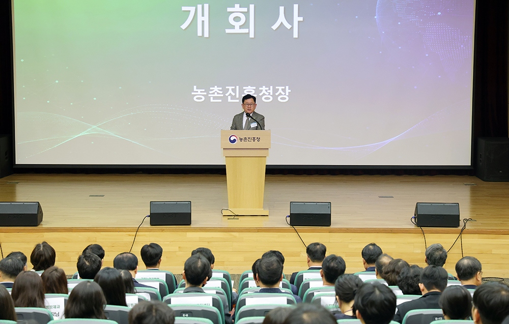 개회사