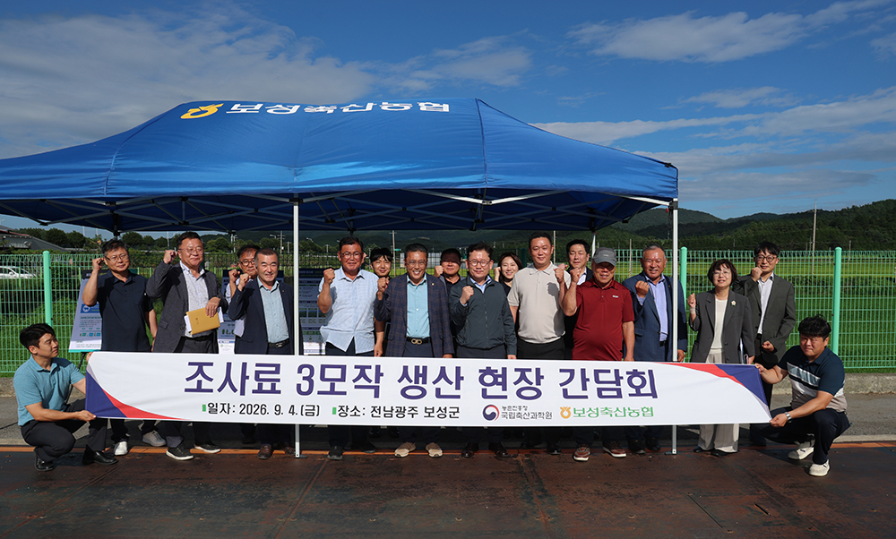 기념촬영