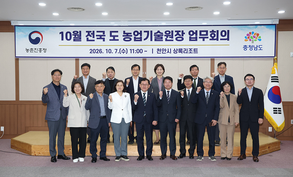 업무협의회2