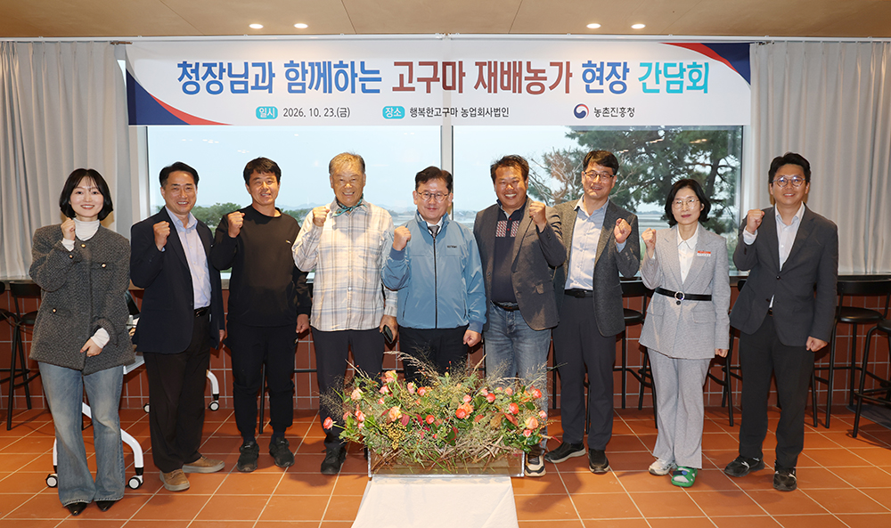 기념촬영1