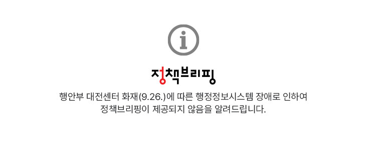 농촌진흥청