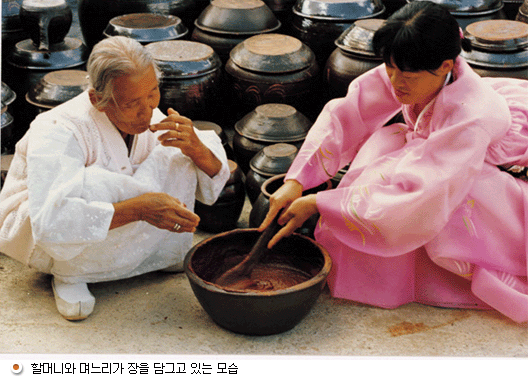 할머니와 며느리가 장을 담그고 있는 모습