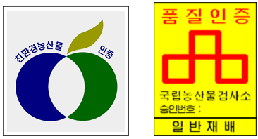 품질 인증