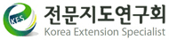 전문지도연구회