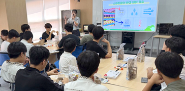 진로체험