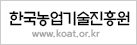 한국농업기술진흥원 www.koat.or.kr