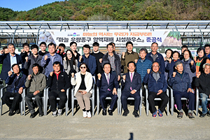 충북농기원, 마늘 재배 혁신‘신개념 시설하우스’개발·준공