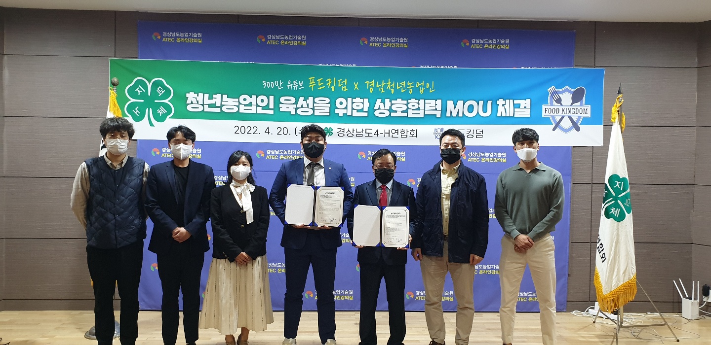 농촌진흥청 > 정책홍보 > 새소식 > 농촌지방소식 > 목록