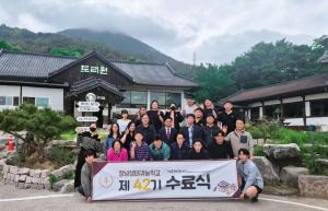 창녕군, 제42기 귀농 교육과정 수료식 개최