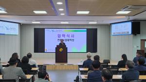 연천군농업기술센터, 연천농업대학 입학식 개최