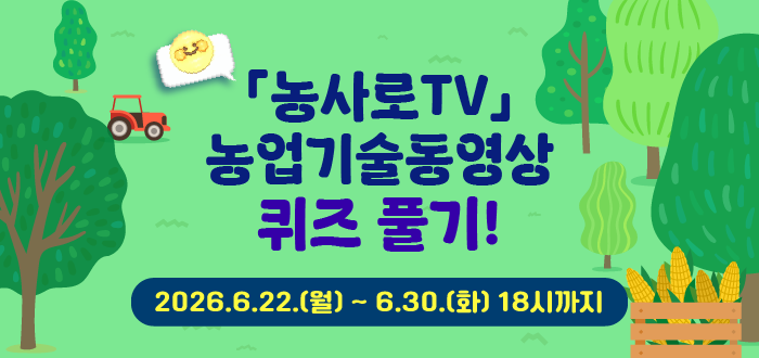 2026.6.22.(월) ~ 6.30.(화) 18:00