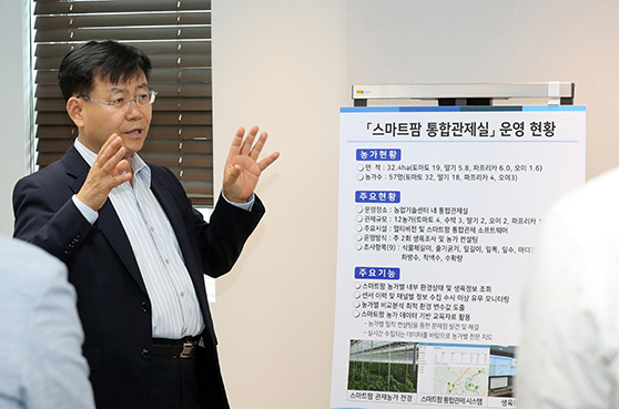 충남 부여 스마트농업 현장 방문