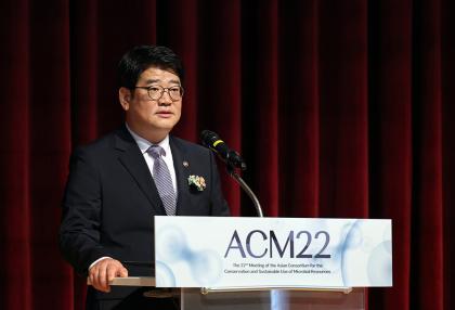 아시아미생물은행연맹 컨퍼런스