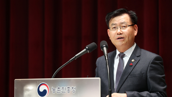 제28대 김경규 농촌진흥청장 취임식