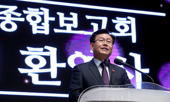 2018 농촌진흥사업 종합보고회