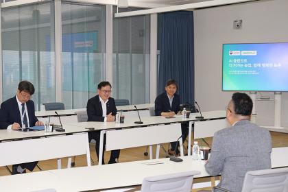네이버클라우드와 ‘농업 인공지능 전환(AX)’ 견인