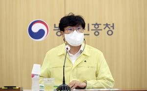 집중호우 대응 농촌진흥기관 긴급 점검 회의