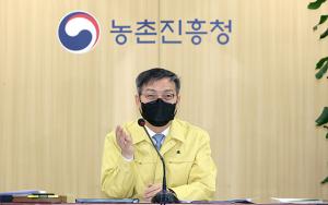 가뭄피해 예방 기술지원 추진 상황 점검 회의